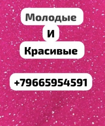 Анкета проститутки Юля - Фото 1, Красногвардейское, 18 лет, №7501